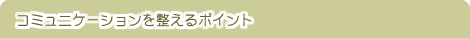 R~jP[V𐮂|Cg