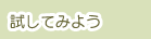 Ă݂悤